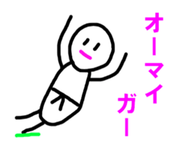 BUDO basic sticker #5224624