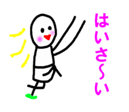 BUDO basic sticker #5224627