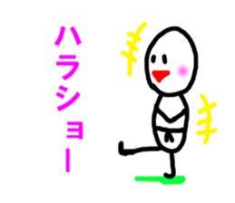 BUDO basic sticker #5224628