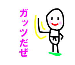 BUDO basic sticker #5224629