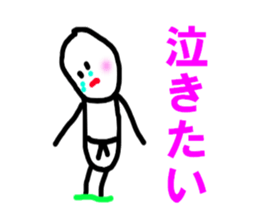 BUDO basic sticker #5224635