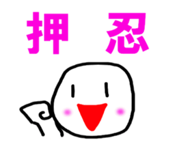 BUDO basic sticker #5224640