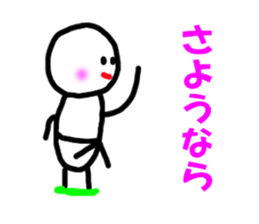 BUDO basic sticker #5224643