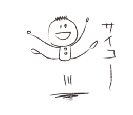 Is graffiti sticker #5224644