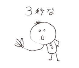 Is graffiti sticker #5224648