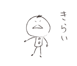 Is graffiti sticker #5224672