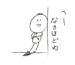 Is graffiti sticker #5224682