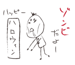 Is graffiti sticker #5224683