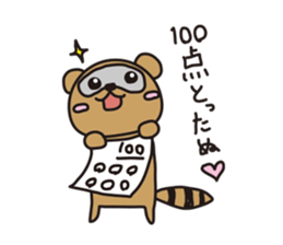 careless tanutanu sticker #5224966