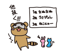 careless tanutanu sticker #5224967