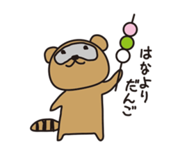 careless tanutanu sticker #5224971