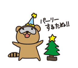 careless tanutanu sticker #5224972