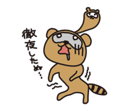 careless tanutanu sticker #5224974