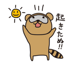 careless tanutanu sticker #5224975