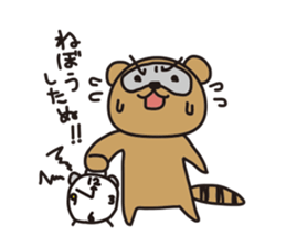 careless tanutanu sticker #5224977