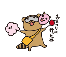 careless tanutanu sticker #5224980