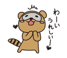 careless tanutanu sticker #5224982