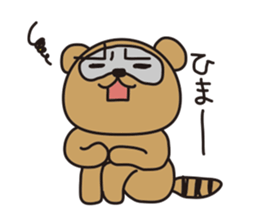 careless tanutanu sticker #5224983