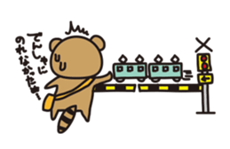 careless tanutanu sticker #5224984