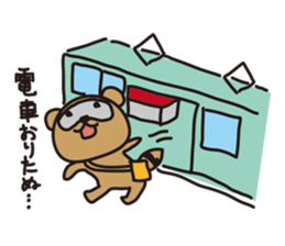 careless tanutanu sticker #5224986