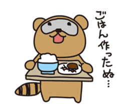 careless tanutanu sticker #5224987