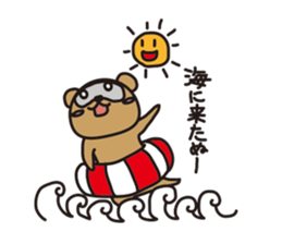 careless tanutanu sticker #5224988