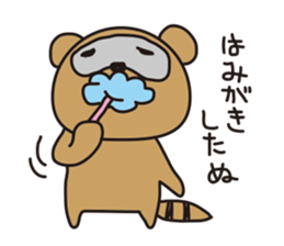 careless tanutanu sticker #5224990