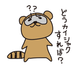 careless tanutanu sticker #5224991