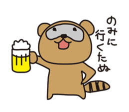 careless tanutanu sticker #5224993