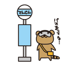 careless tanutanu sticker #5224994