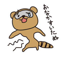 careless tanutanu sticker #5224997