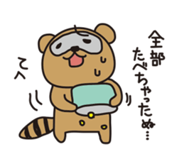 careless tanutanu sticker #5224998