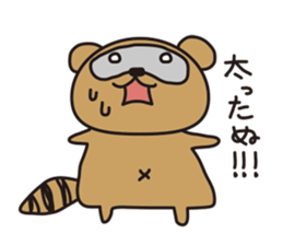 careless tanutanu sticker #5224999