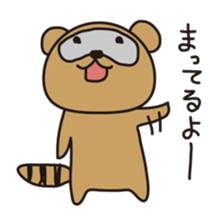 careless tanutanu sticker #5225000