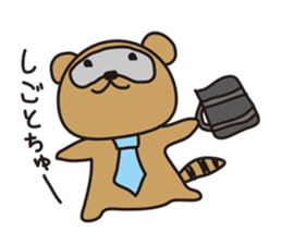 careless tanutanu sticker #5225002