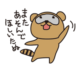 careless tanutanu sticker #5225003