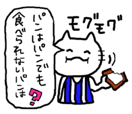 Girl and cat. sticker #5225128