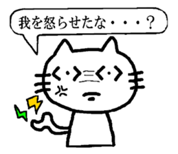 Girl and cat. sticker #5225132