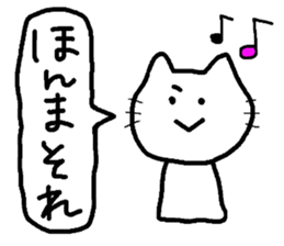 Girl and cat. sticker #5225149