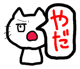 Girl and cat. sticker #5225158