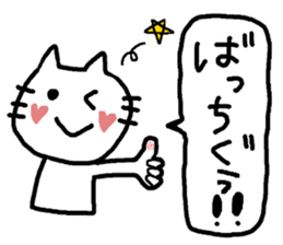 Girl and cat. sticker #5225162