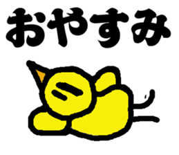 Sticker of the angry fledgling sticker #5225406