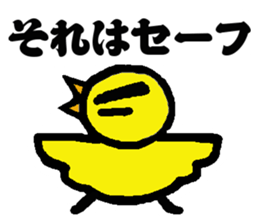 Sticker of the angry fledgling sticker #5225407