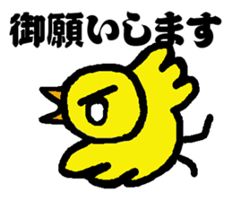 Sticker of the angry fledgling sticker #5225408