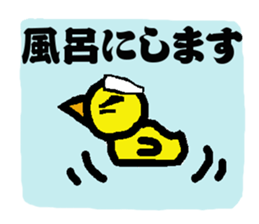 Sticker of the angry fledgling sticker #5225409
