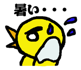 Sticker of the angry fledgling sticker #5225410