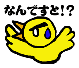 Sticker of the angry fledgling sticker #5225411