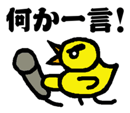 Sticker of the angry fledgling sticker #5225413