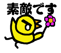 Sticker of the angry fledgling sticker #5225414