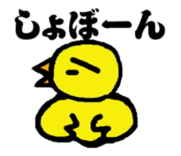 Sticker of the angry fledgling sticker #5225415
